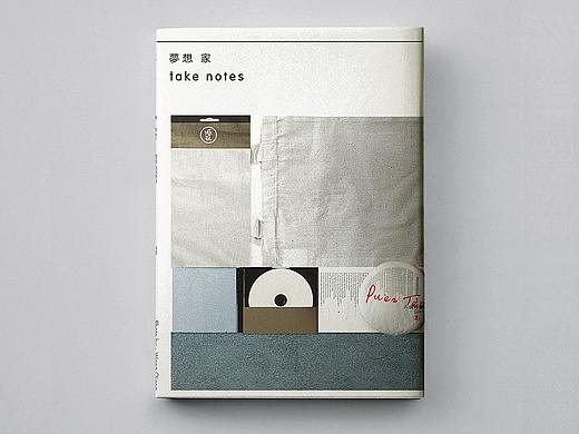 设计合辑 32
