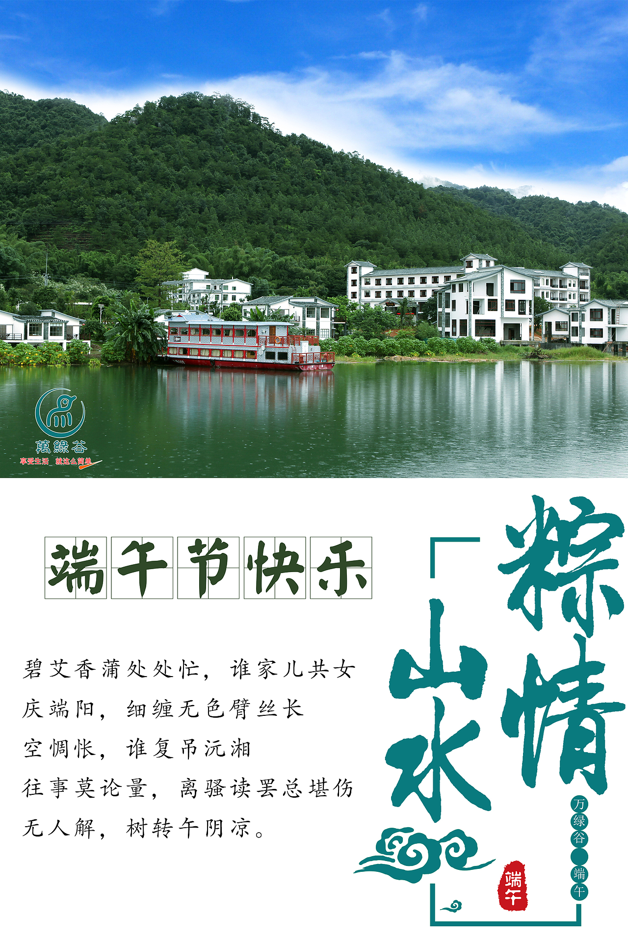 海报作品（图ZMjI0NDU3Mjk2） - 海报 - 站酷设计师不会摄影的设计狗原创素材 - 站酷ZCOOL