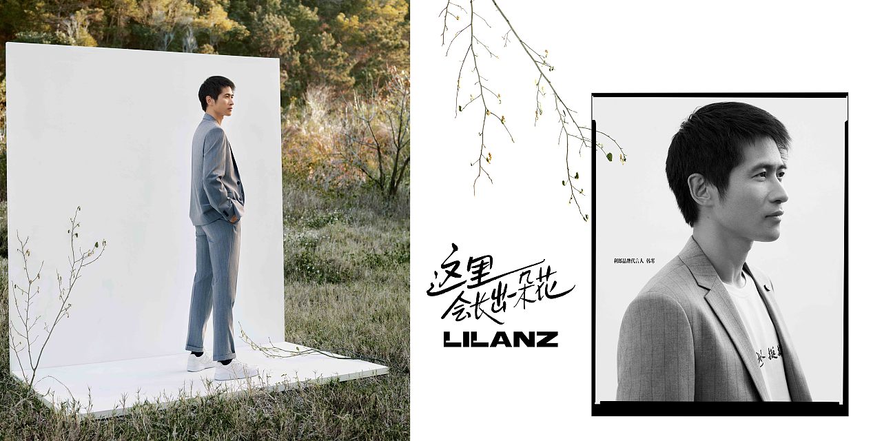 2021年利郎品牌代言人韩寒图片场景海边和树林