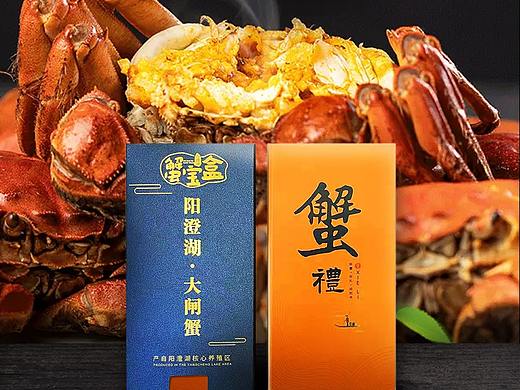 大闸蟹详情页