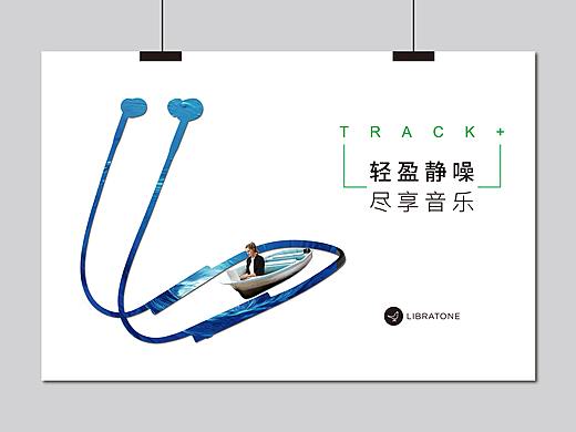小鸟耳机海报设计