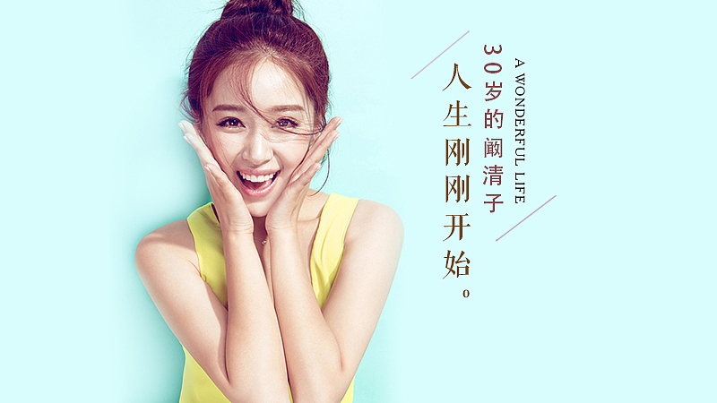 医美公众号主图（图ZMTI1NTUwNzI4） - 品牌 - 站酷设计师安奕君原创素材 - 站酷ZCOOL