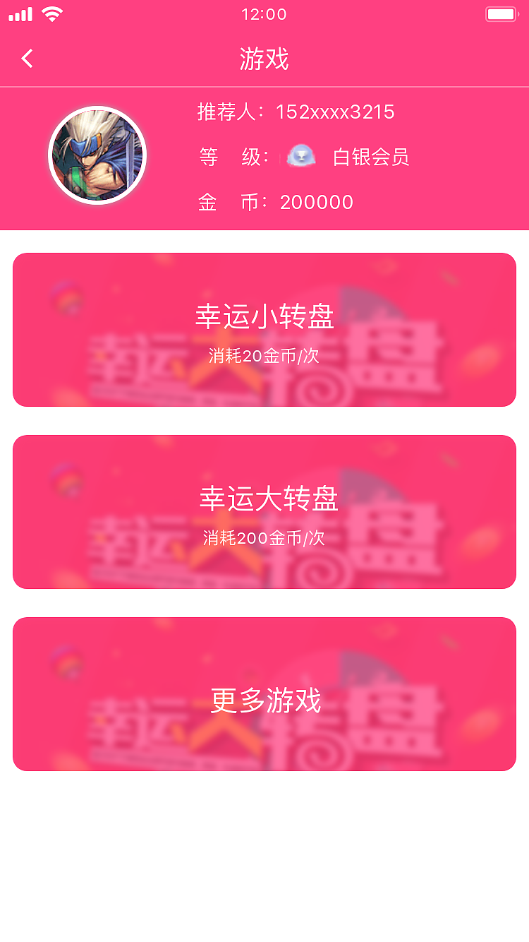 电商界面（图ZMTU4MTM5Mjky） - APP界面 - 站酷设计师温彬原创素材 - 站酷ZCOOL