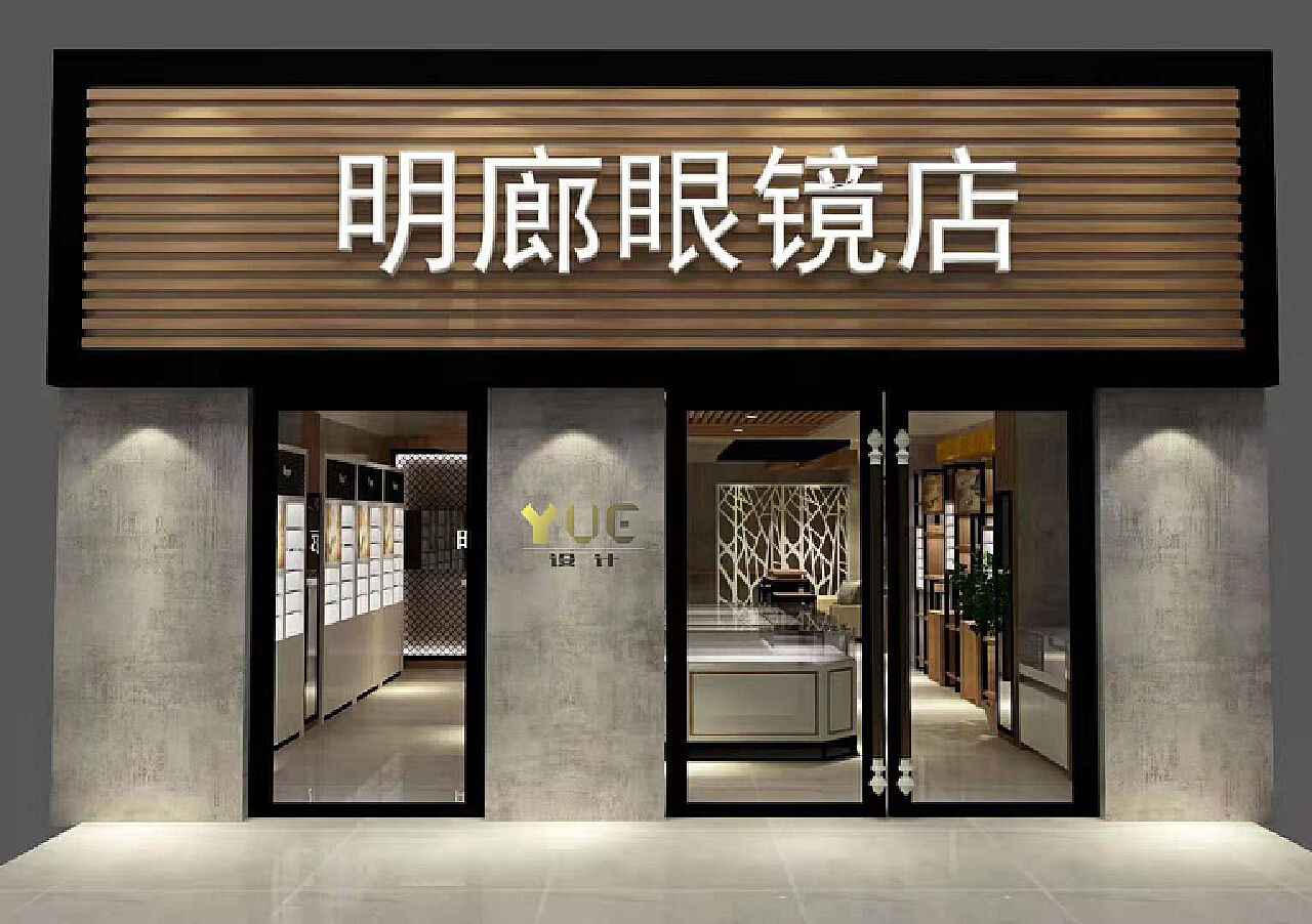 上海 日式风格90平米设计方案 眼镜店装修效果图片_装信通网