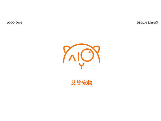 艾悠宠物LOGO设计