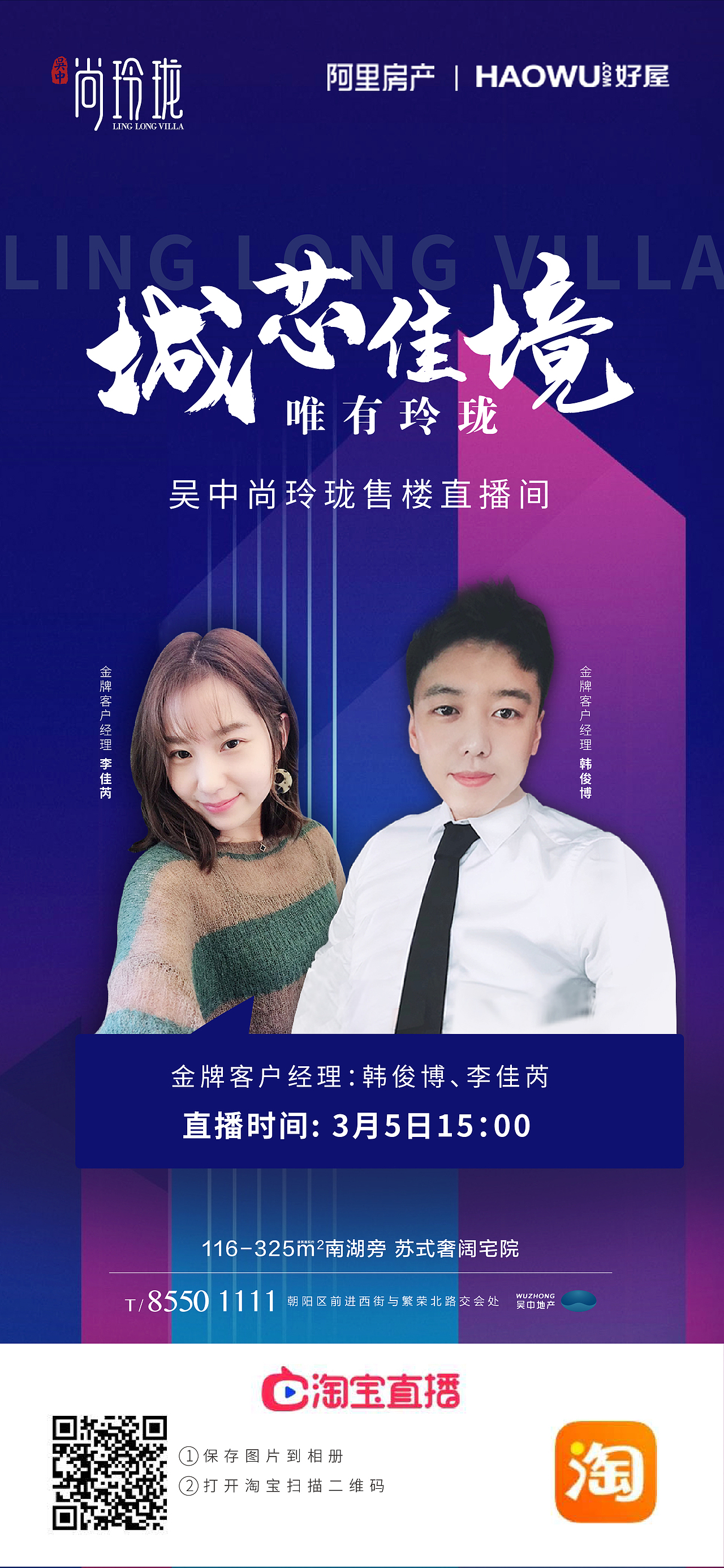 2020.1-3月地产（图ZMjAxNDAxODA4） - 海报 - 站酷设计师木荷仔原创素材 - 站酷ZCOOL