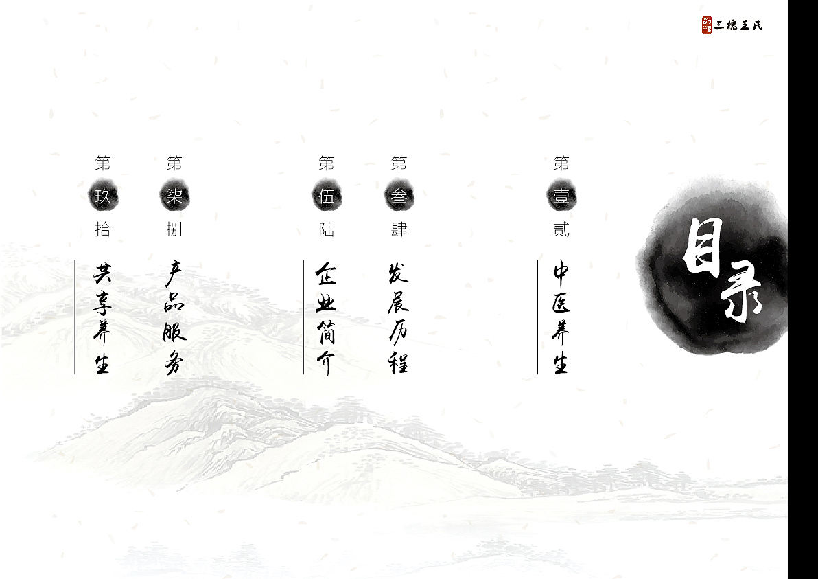 部分平面展示（图ZMjA4NTM5NDY4） - 海报 - 站酷设计师Nico二希原创素材 - 站酷ZCOOL