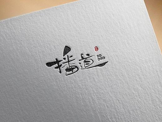 云端文字创意第四十四期