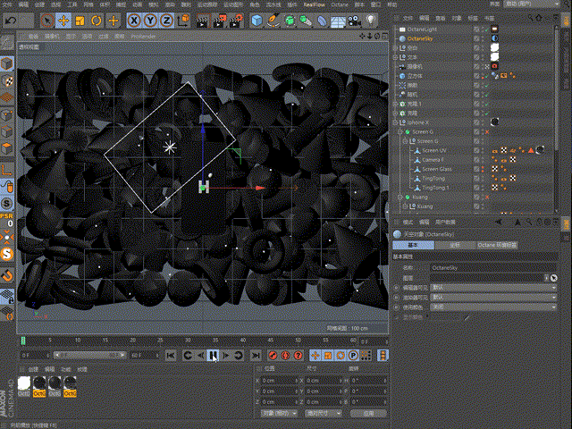 Hydraink 口红动画