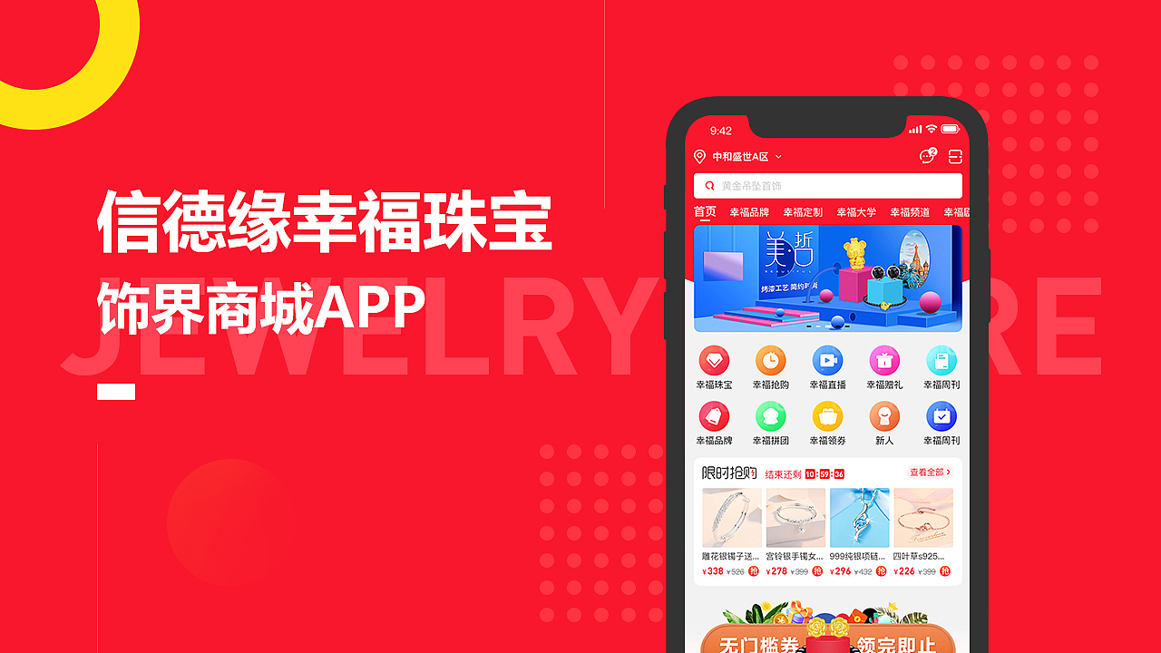 作品集（图ZMjc3NTc2NDcy） - APP界面 - 站酷设计师xuanzi0514原创素材 - 站酷ZCOOL