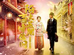 百年宝诚-年货节活动作品展示