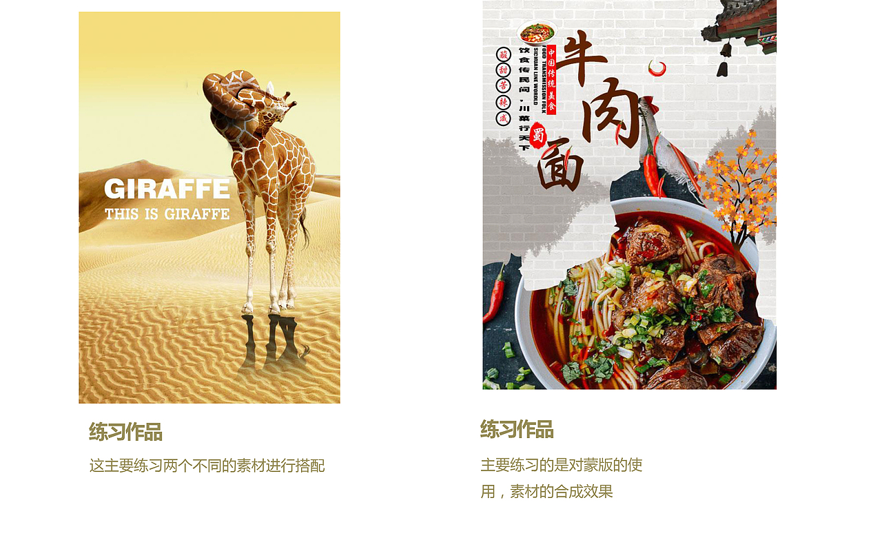 作品集（图ZMTQ4OTU3NDgw） - 其他平面 - 站酷设计师九月茱萸原创素材 - 站酷ZCOOL