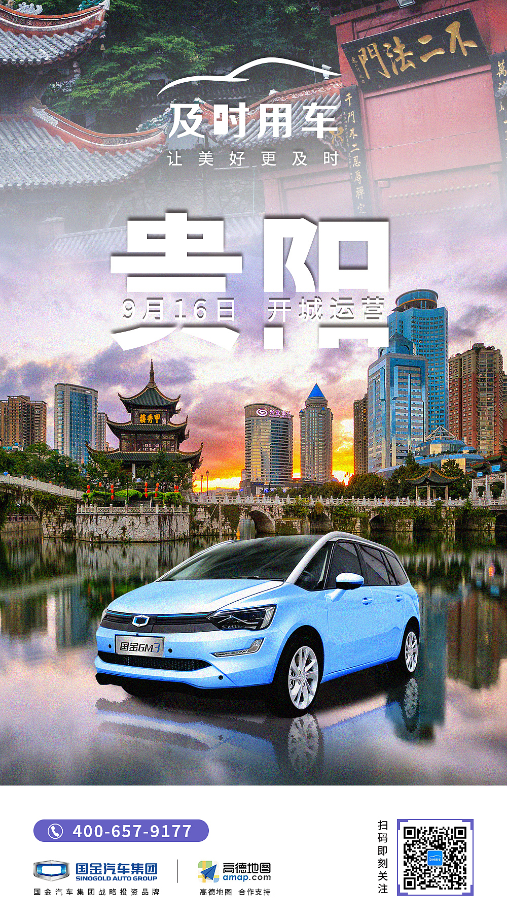 运营平面海报（持续更新中）（图ZMTg1MDgxMTc2） - 海报 - 站酷设计师后现代主义的狂欢原创素材 - 站酷ZCOOL