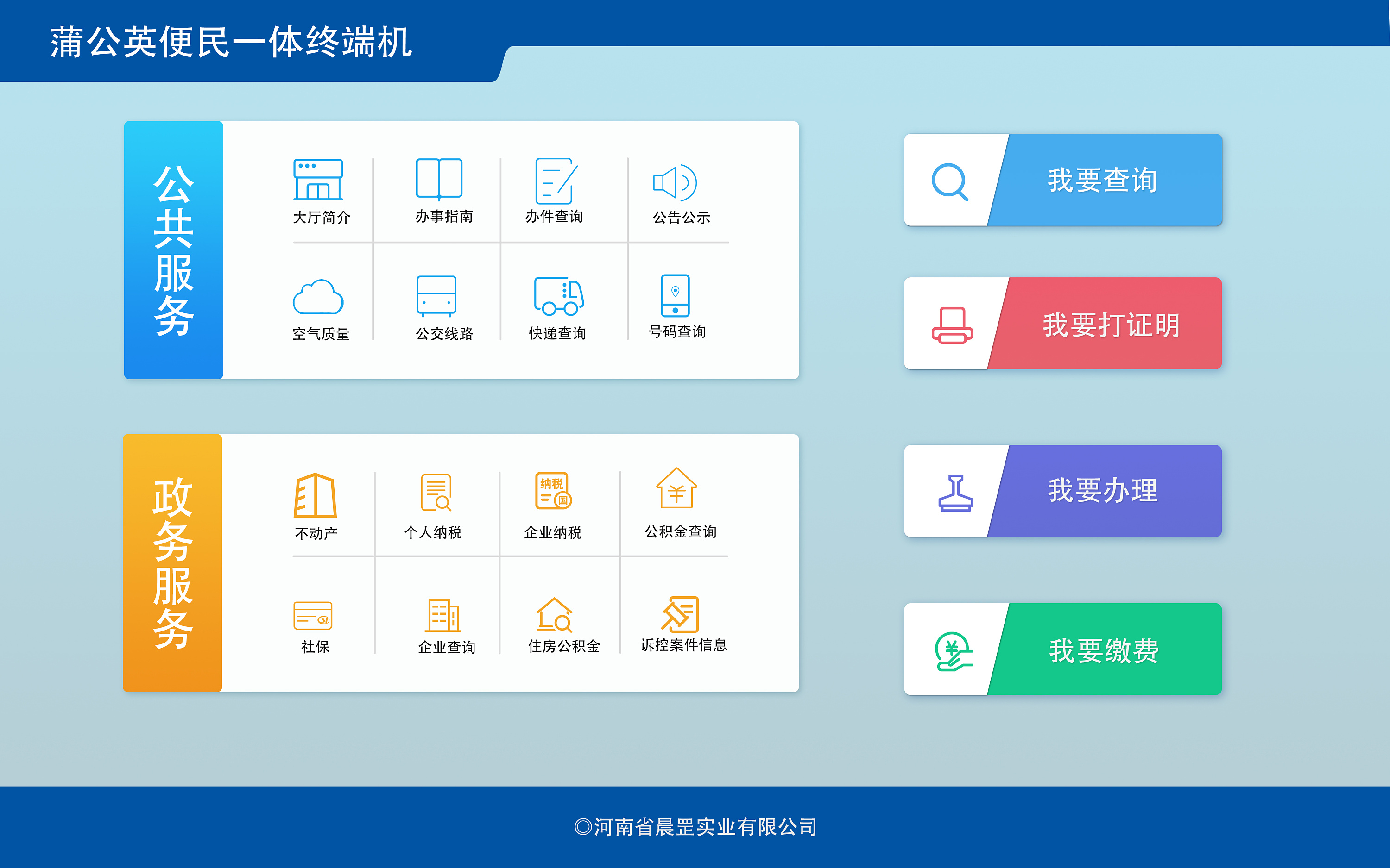 终端|ui|软件界面|real_wjy - 原创作品 - 站酷 (zcool)