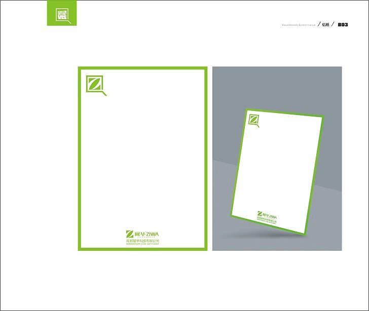 ZH-VI（图ZMjQwMDA5NDg=） - 品牌 - 站酷设计师lagg原创素材 - 站酷ZCOOL