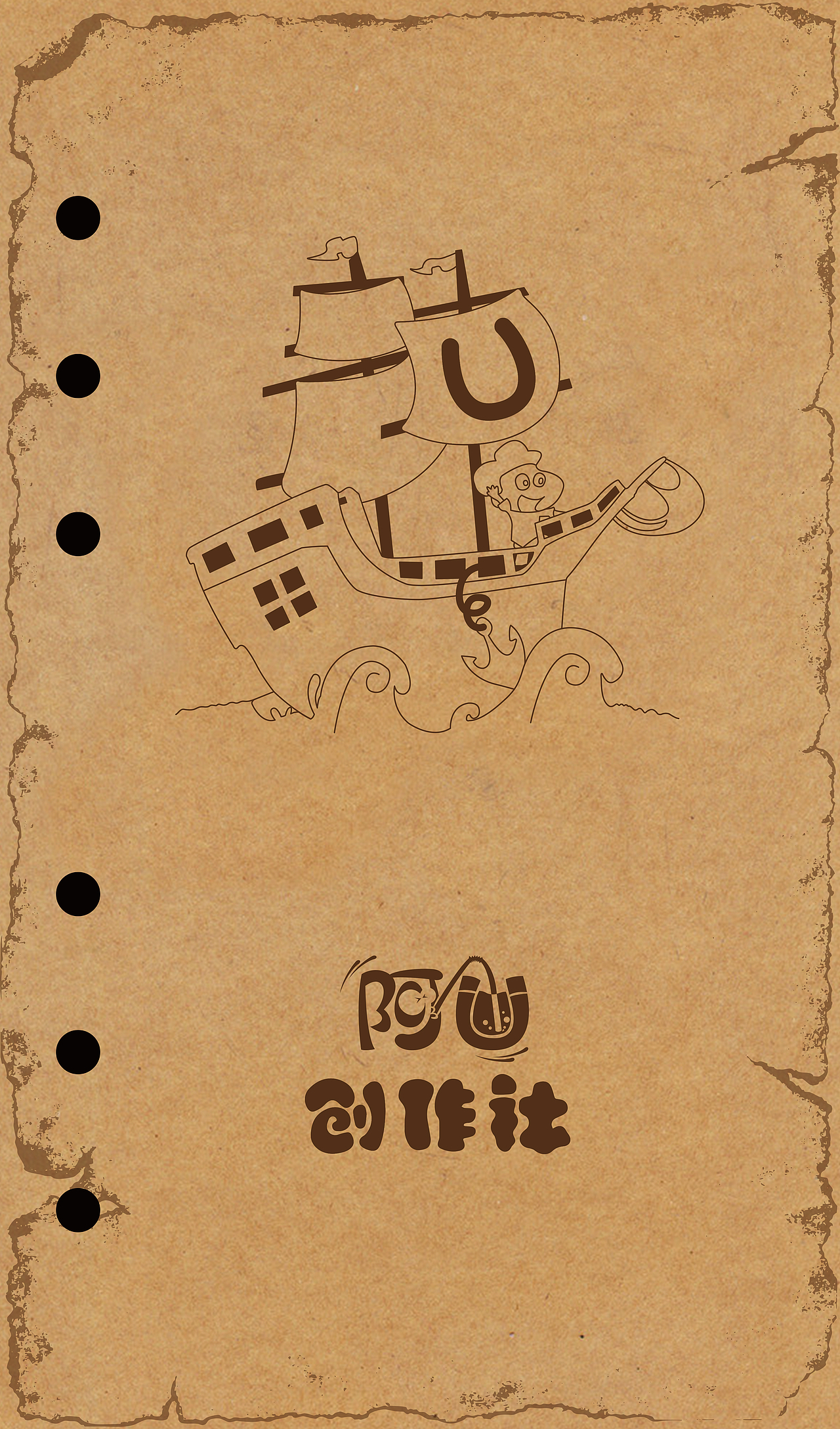 航海日志（图ZNDIwNjA5MDQ=） - 书籍/画册 - 站酷设计师ORORNOM原创素材 - 站酷ZCOOL