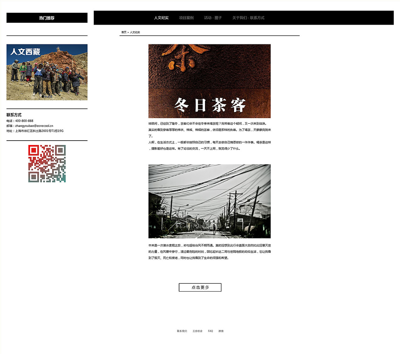 骏尔摄影（图ZNTM3Nzk5NDA=） - 个人网站 - 站酷设计师buyanyu原创素材 - 站酷ZCOOL