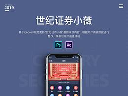 APP小程序