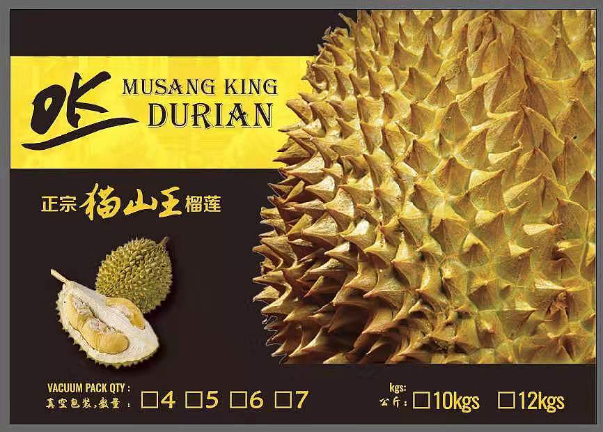 水果包装（图ZMTg2MjU0OTQ4） - 包装 - 站酷设计师隔壁色计原创素材 - 站酷ZCOOL