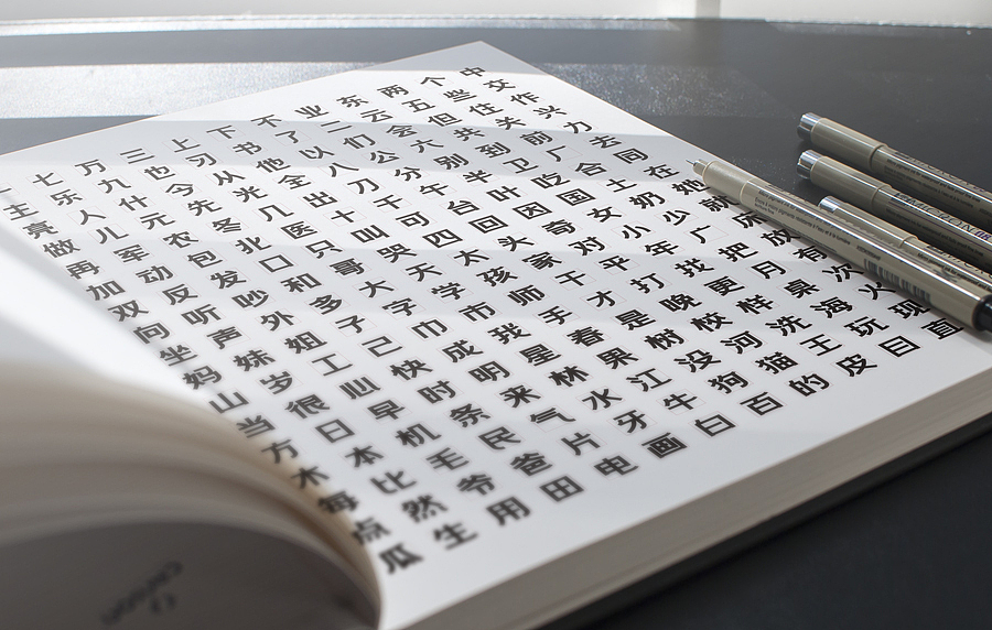 仰艺黑体-字库开发第一弹（图ZMjE0ODEwNzg0） - 字体/字形 - 站酷设计师毕艺泽原创素材 - 站酷ZCOOL