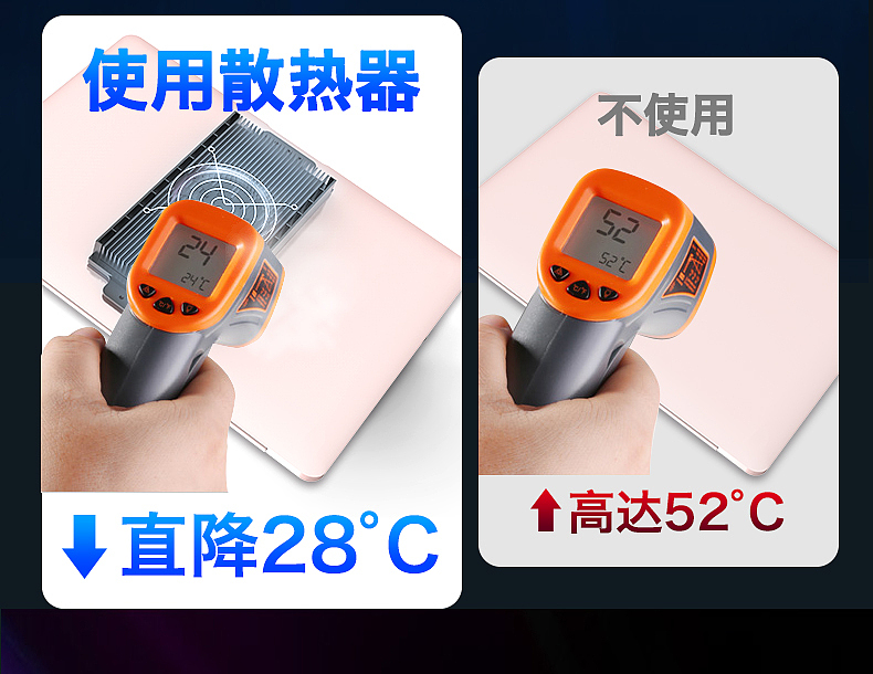 电脑散热器（图ZMjE3NzMxNTQw） - 海报 - 站酷设计师一只爱笑的鱼儿原创素材 - 站酷ZCOOL