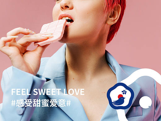 梦玛美成丨朝九甜品品牌标志设计