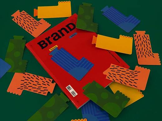 BranD新刊上市 | 团结友爱自出版