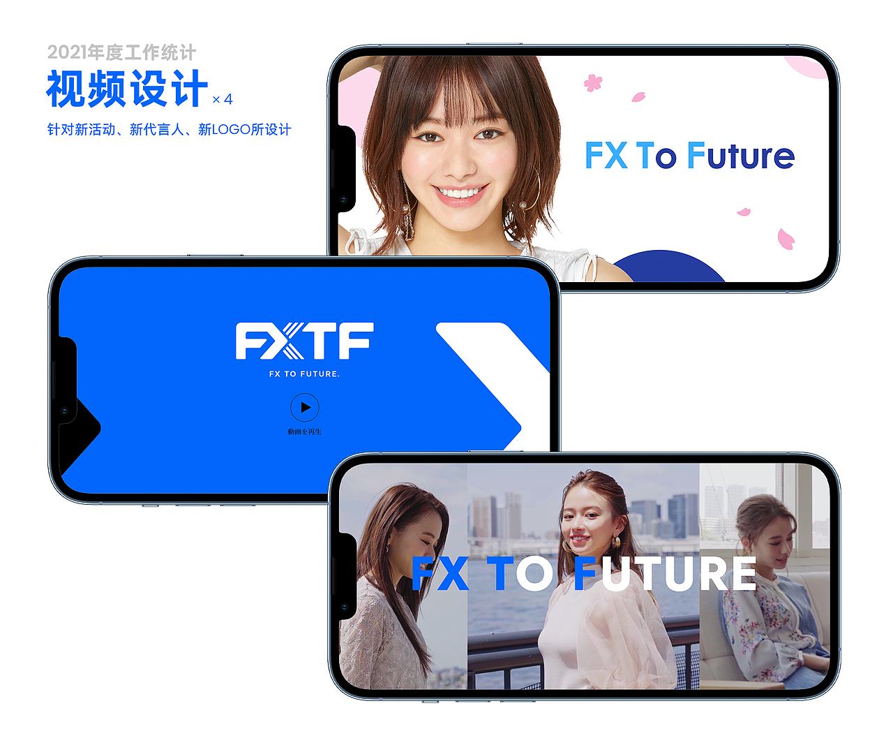 2021年工作报告（图ZMzAzNzI4Njg4） - 品牌 - 站酷设计师林穸原创素材 - 站酷ZCOOL