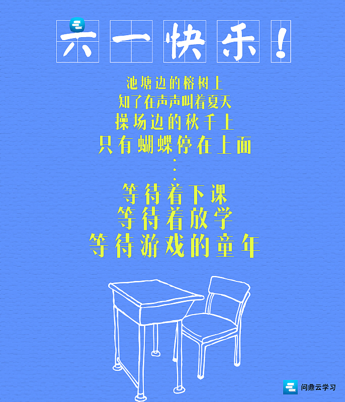 微博文案宣传图(社会化营销)