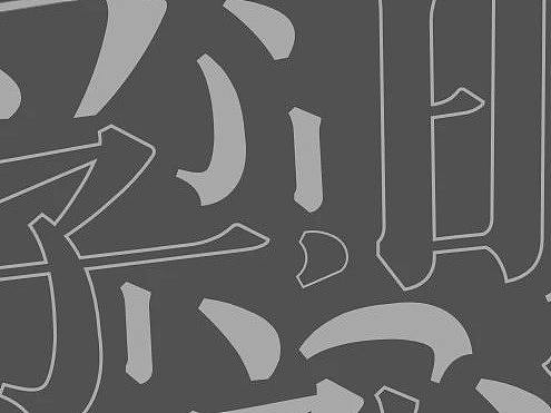 寓乐于教-青少年教育设计探索