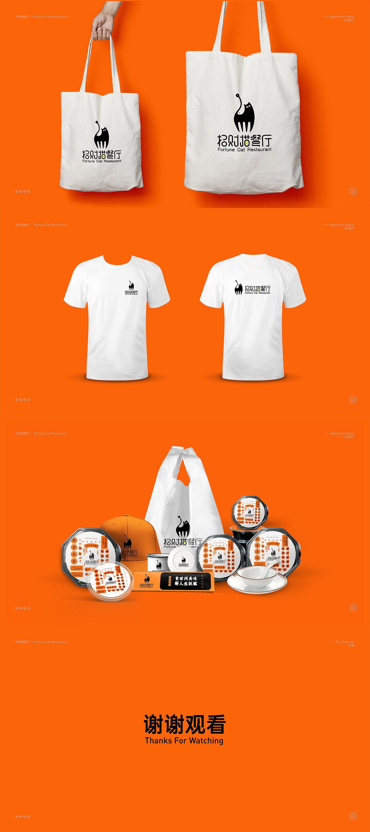 招财猫VI（图ZMjk1NDgxMzg0） - 其他 - 站酷设计师EcccMic原创素材 - 站酷ZCOOL