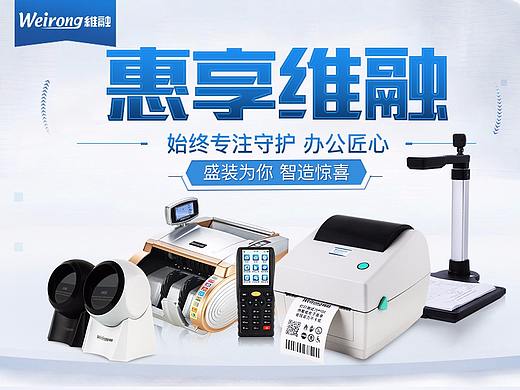 办公用品首页