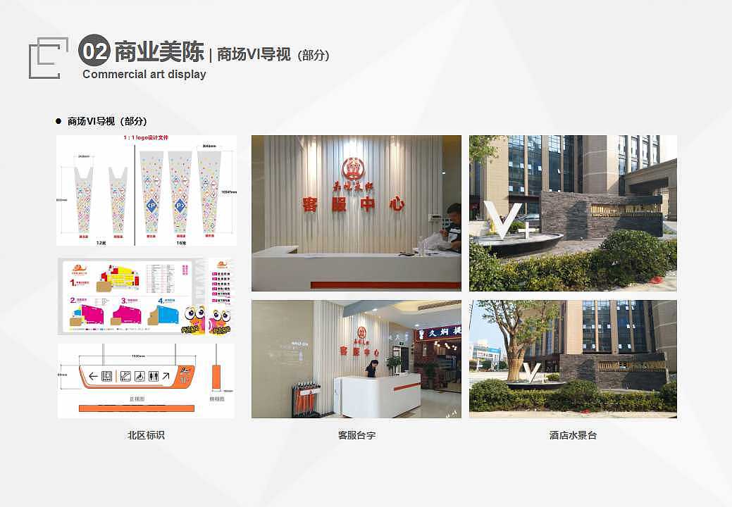 2017.3-2018.7 此去经年（图ZMTIxOTE3NjY0） - PPT/Keynote - 站酷设计师伸手摘星Ann原创素材 - 站酷ZCOOL