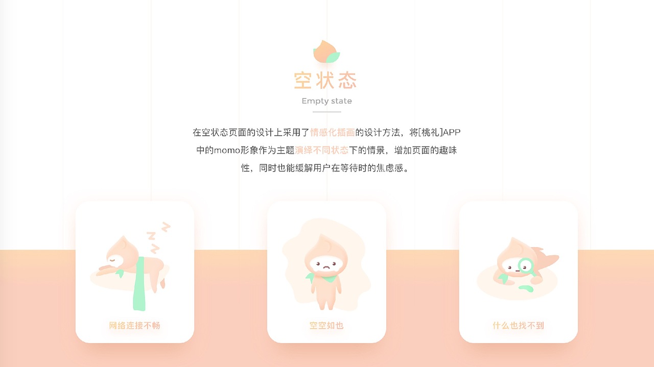 新像素学员最新作品集