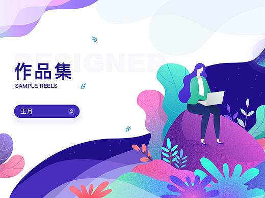 作品集