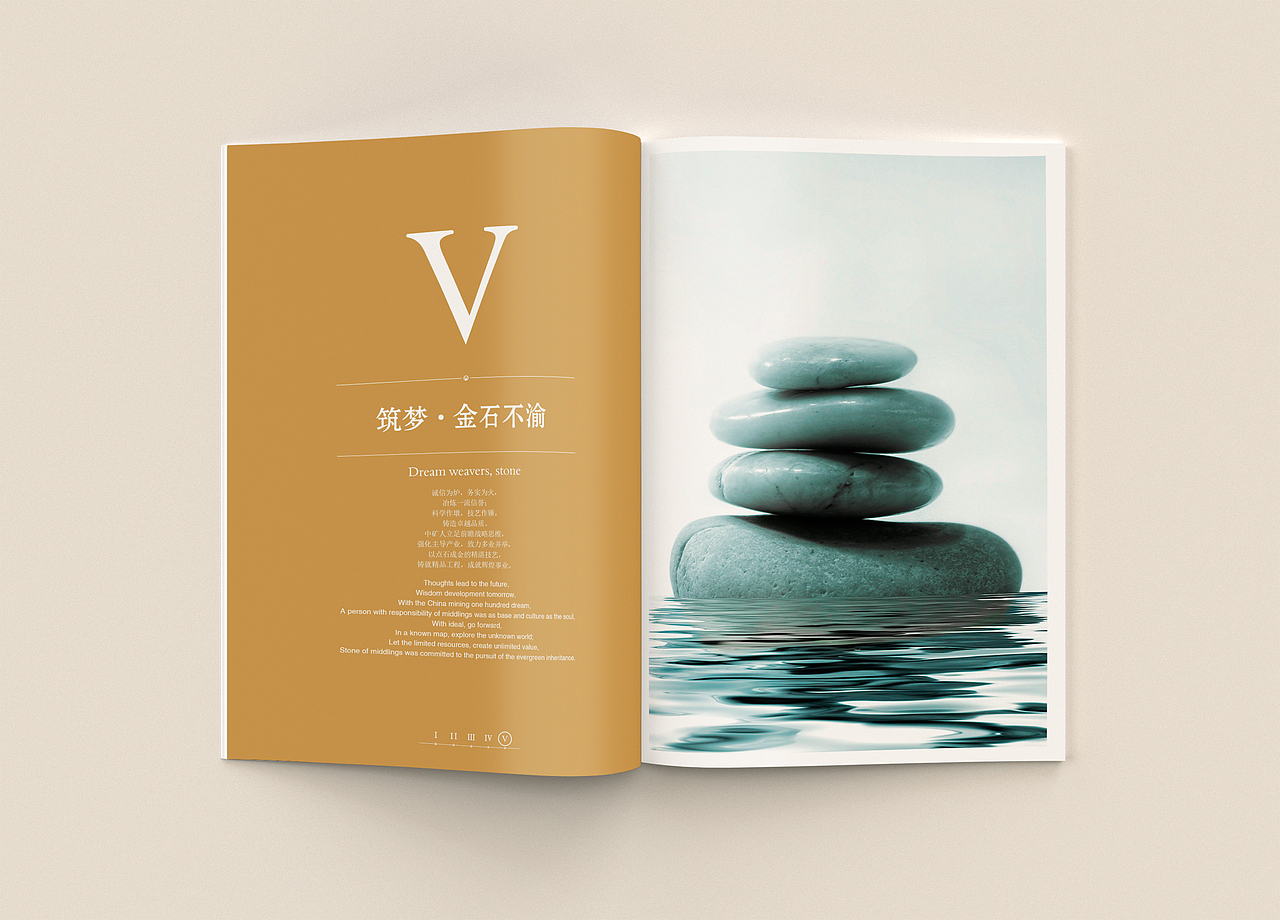 一本画册飞机稿（图ZMzI1MDA2MDQ=） - 书籍/画册 - 站酷设计师缘深缘浅原创素材 - 站酷ZCOOL