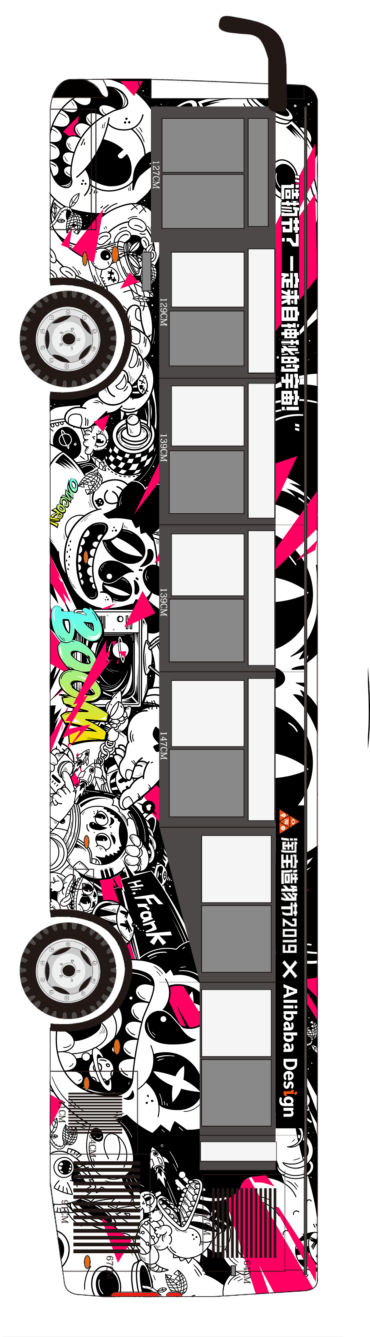 2019造物节xAlibabaDesign公益车游之神秘的惊奇宇宙（图ZMTc2MjM5OTA4） - 商业插画 - 站酷设计师披萨边儿原创素材 - 站酷ZCOOL