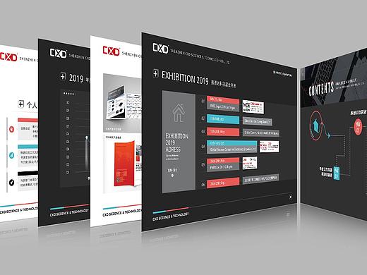 2019年个人年终总结