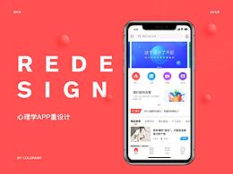 UI