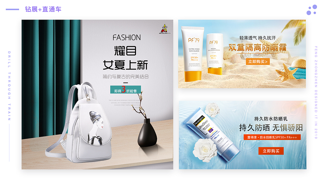 网页电商（图ZMTc1ODE4NzI4） - 电商 - 站酷设计师二货冯宝宝原创素材 - 站酷ZCOOL