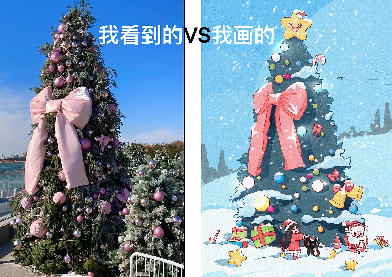 圣诞快乐｜插画（图ZMzgyMzYzMzY0） - 商业插画 - 站酷设计师订书钉视觉原创素材 - 站酷ZCOOL