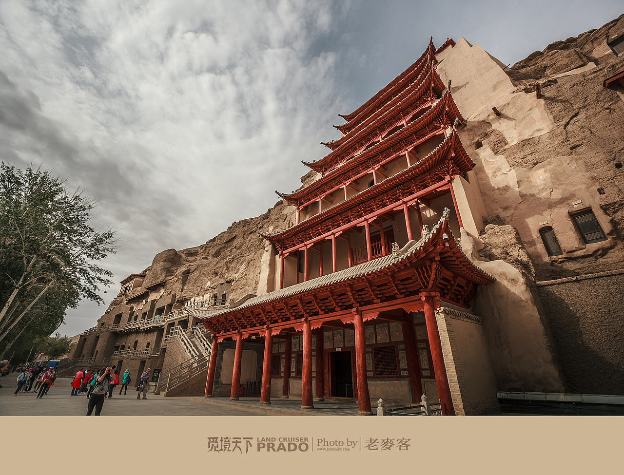 大西北野性之旅——PRADO普拉多“觅境天下”2014穿越北纬40°全程纪录(图ZMjA3NTEwMTY=) - 风光摄影 - 站酷设计师laomaike原创素材 - 站酷ZCOOL