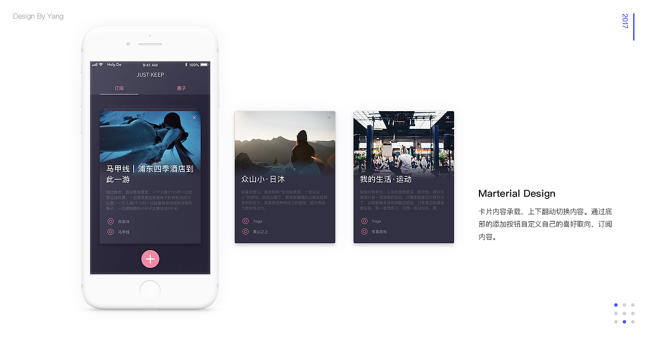 合集 | 2017（图ZMTE0Mjg0NTA4） - APP界面 - 站酷设计师ZiHoo原创素材 - 站酷ZCOOL