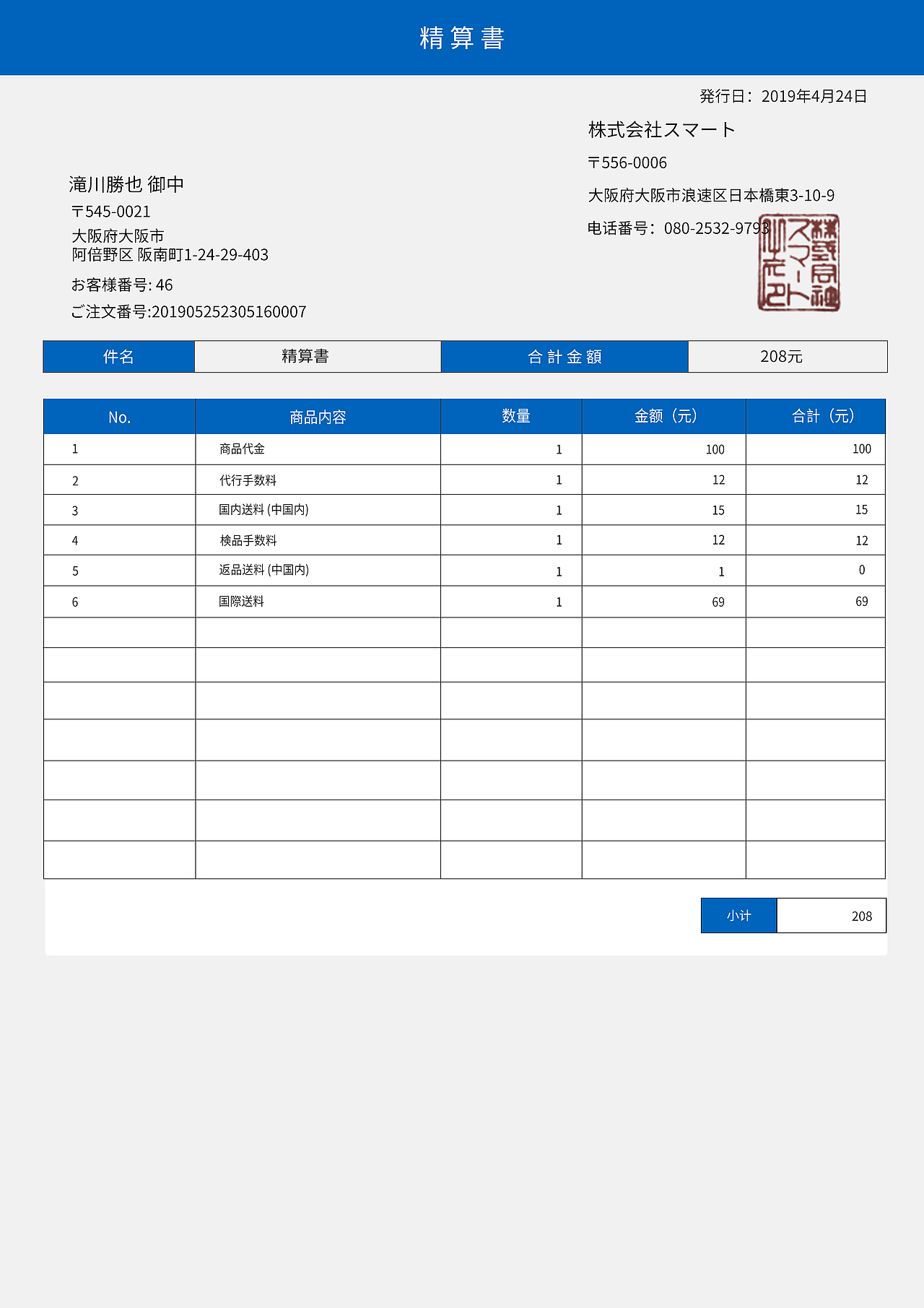网站界面设计
