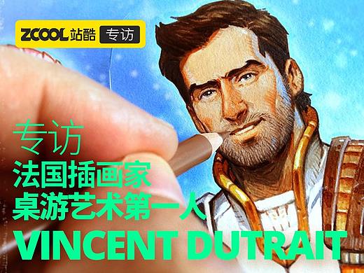 粉丝因为他的插画追逐游戏，  他为什么能成为桌游艺术的代名词？