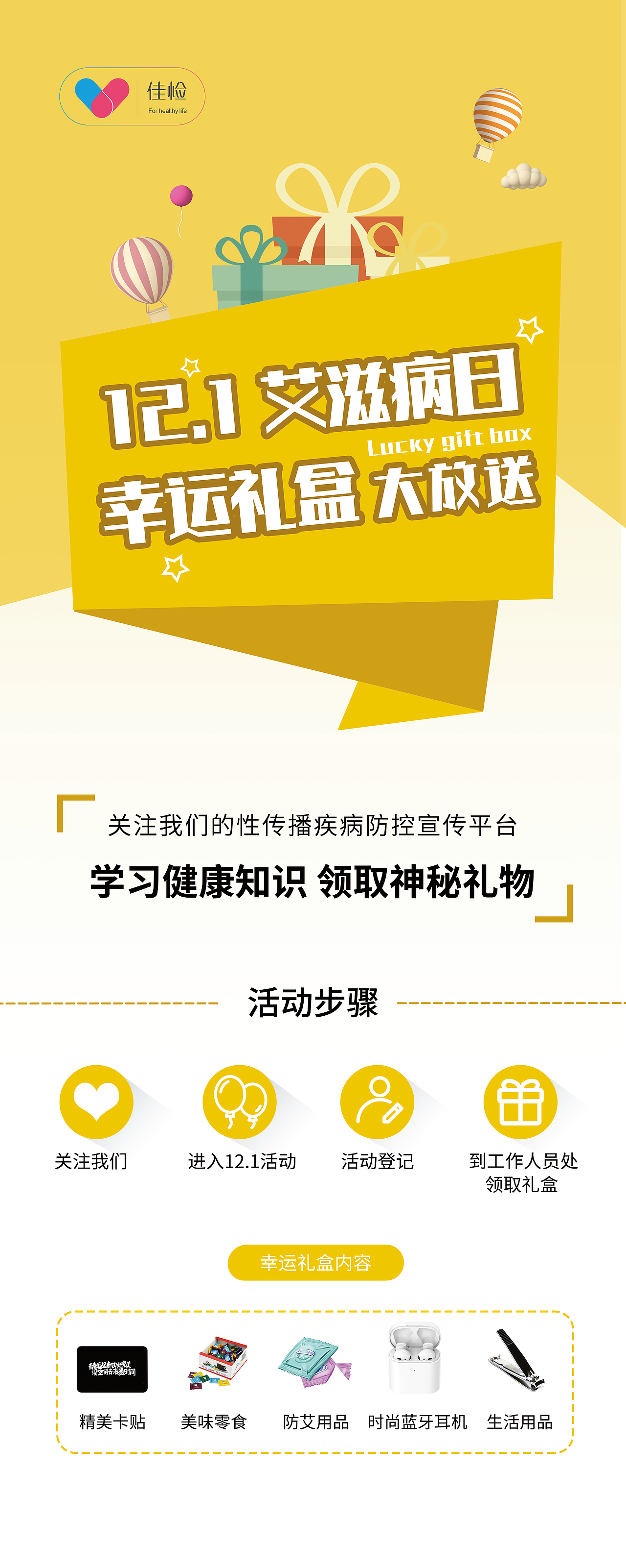 易拉宝（图ZMTg2NDA2MjY0） - 宣传物料 - 站酷设计师DorisLau原创素材 - 站酷ZCOOL