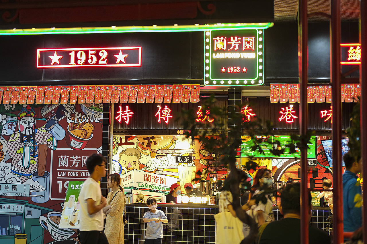 一组写真随拍 | 蘭芳園1952 絲襪奶茶 | 人像摄影（图ZMjA4NDI3MDc2） - 人像摄影 - 站酷设计师39universe原创素材 - 站酷ZCOOL
