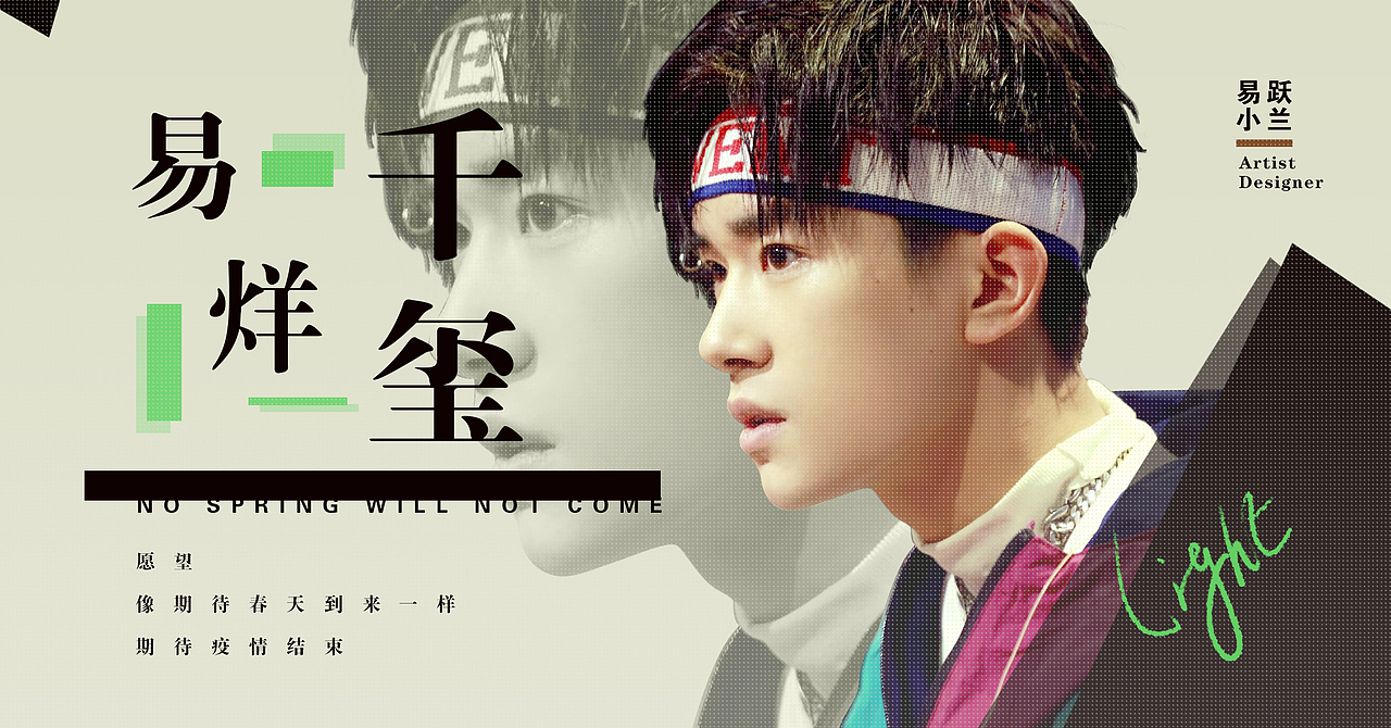 电商海报排版和banner排版设计练习