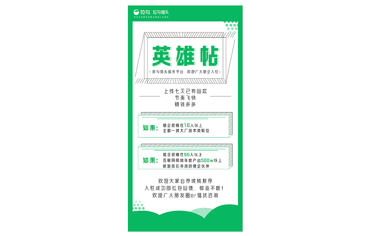 宣传海报设计（图ZMjE4NDI0MDky） - 海报 - 站酷设计师苏软陶原创素材 - 站酷ZCOOL