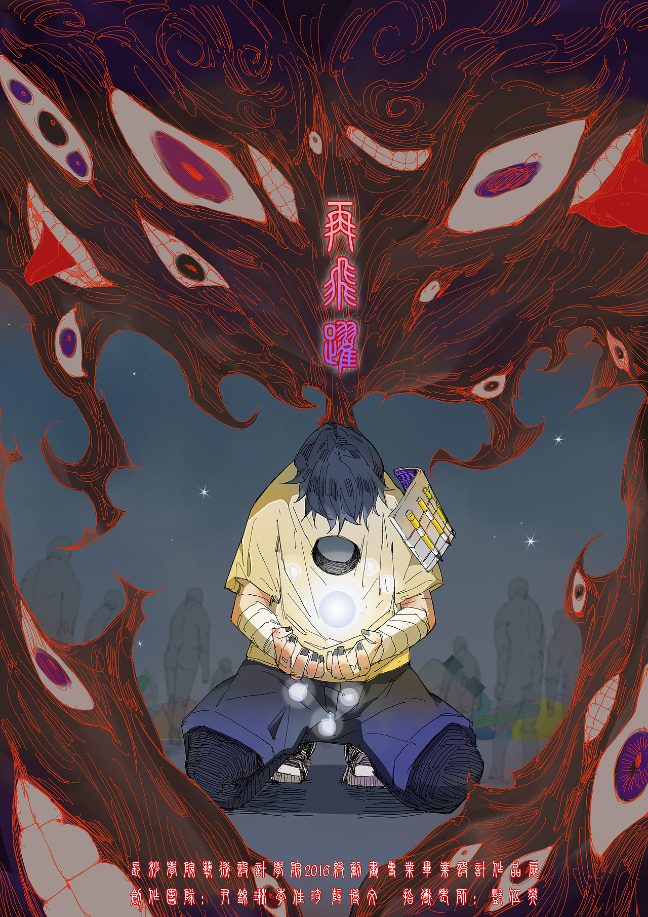 毕设作品《再飞跃》（图ZMjQ1NzM0MjA4） - 动画片 - 站酷设计师阿噗先生原创素材 - 站酷ZCOOL